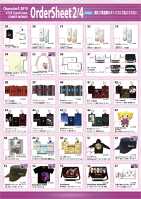 サムネイルオーダーシート