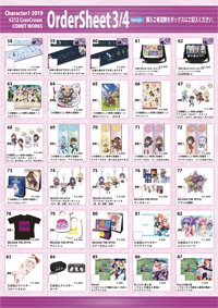 サムネイルオーダーシート