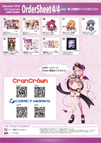 サムネイルオーダーシート